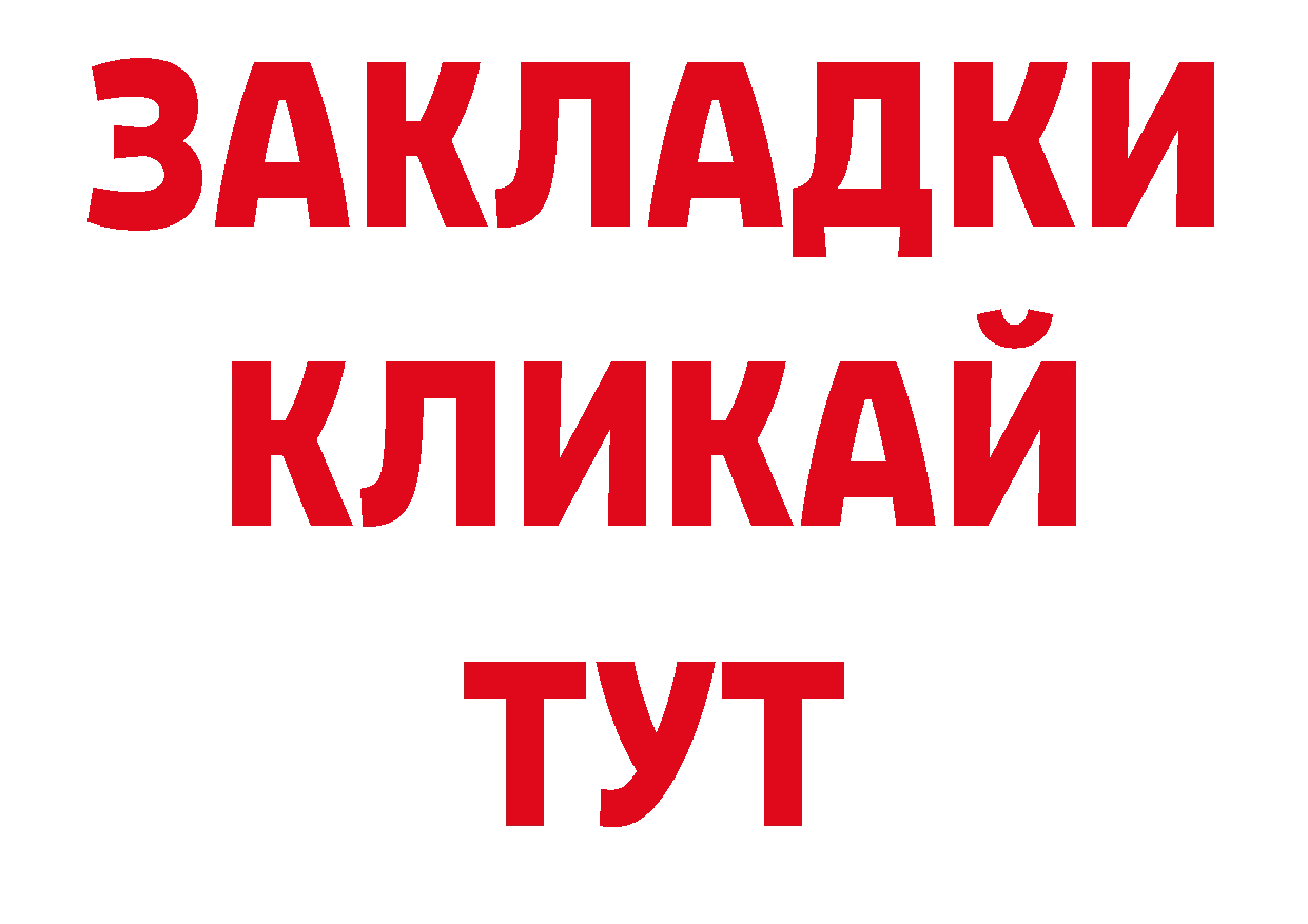 А ПВП СК КРИС маркетплейс сайты даркнета ОМГ ОМГ Гатчина